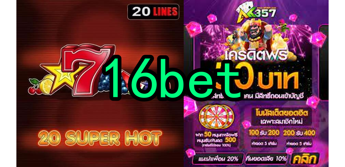 Slots Online 16bet.Com - Diversão e Ganhos a Cada Giro